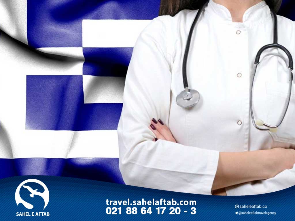 پزشک در یونان