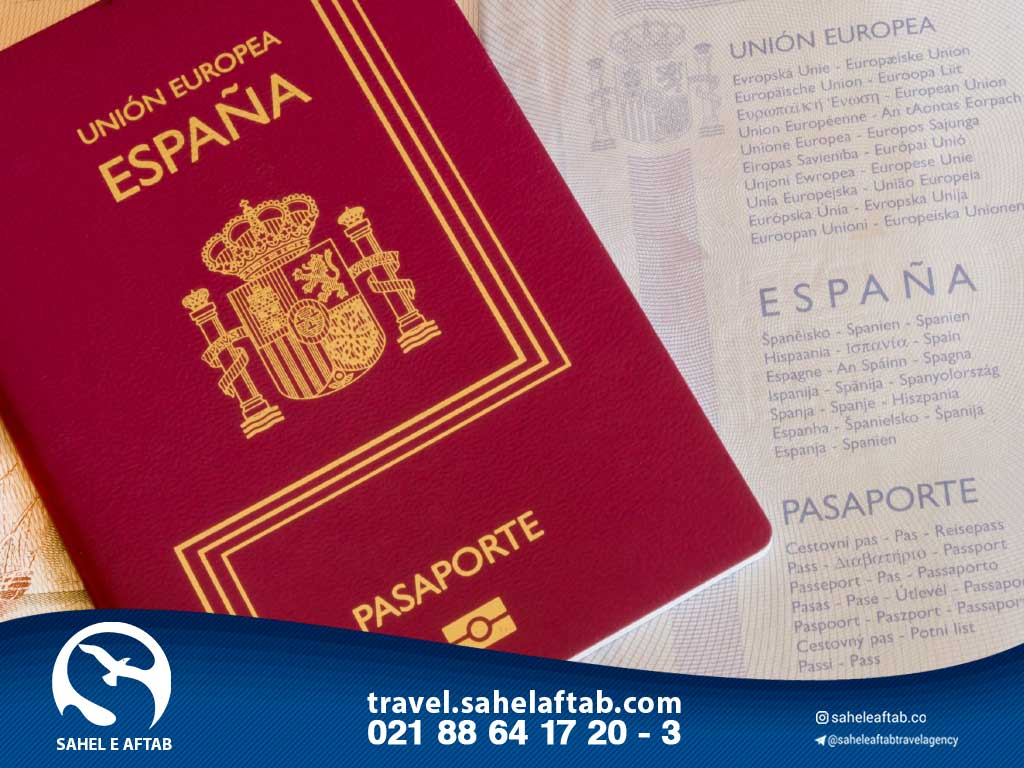اخذ پاسپورت اسپانیا