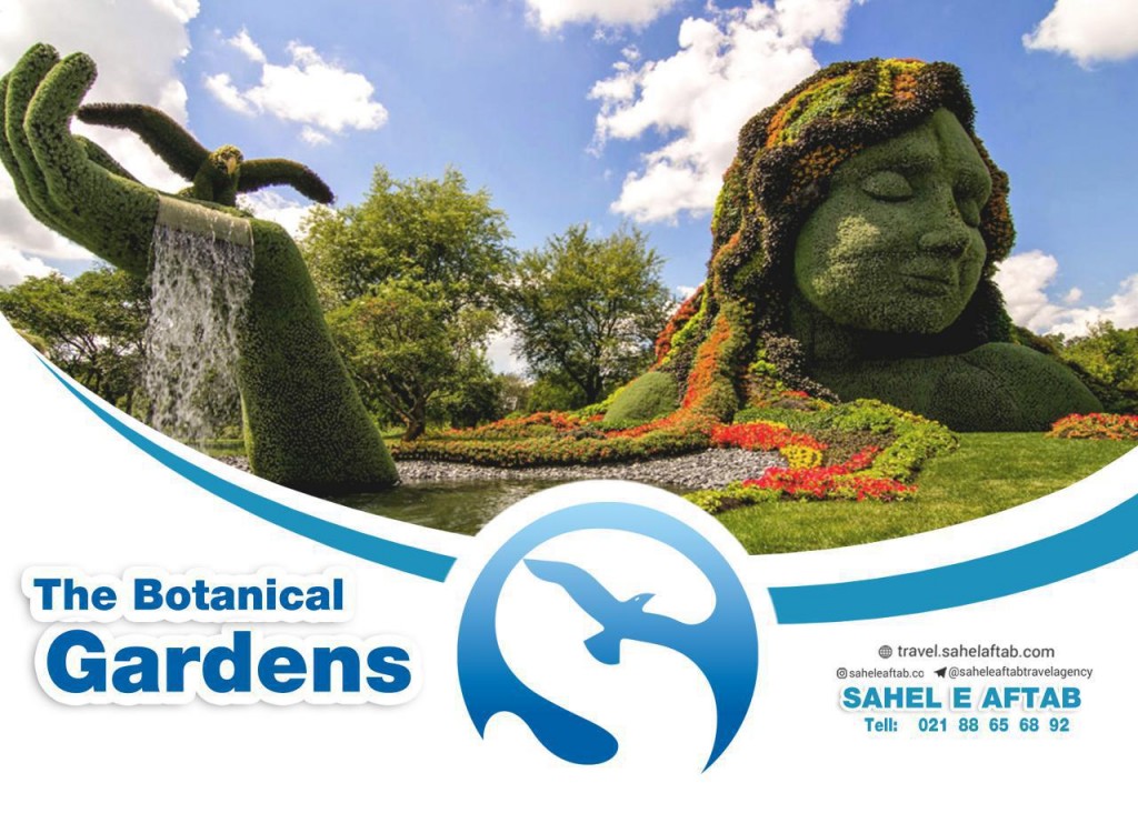 باغ گیاه شناسی و باغ وحش آمستردام