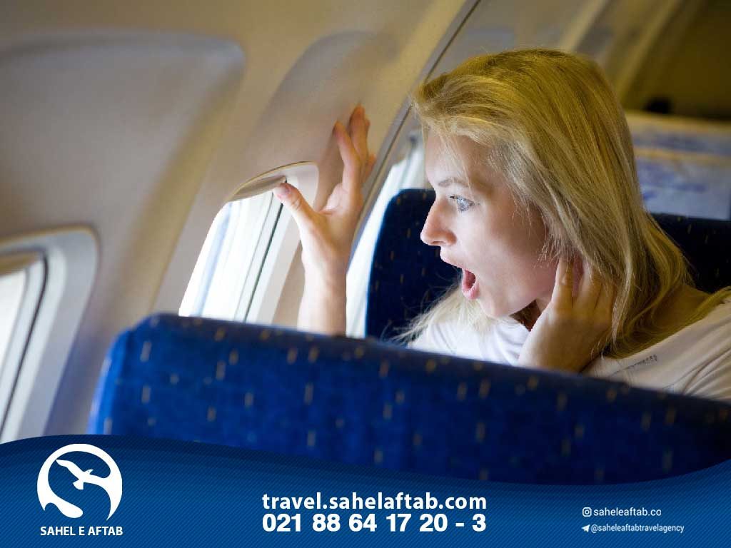 تراول ترس از هواپیما