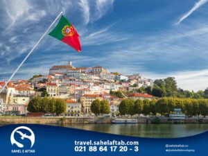 نحوه اخذ اقامت کشور پرتغال از طریق خرید ملک