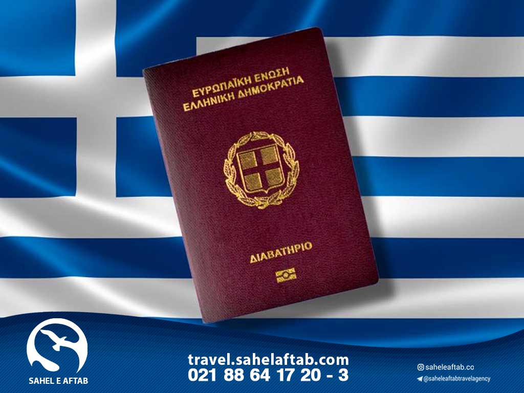 مزایای اقامت یونان