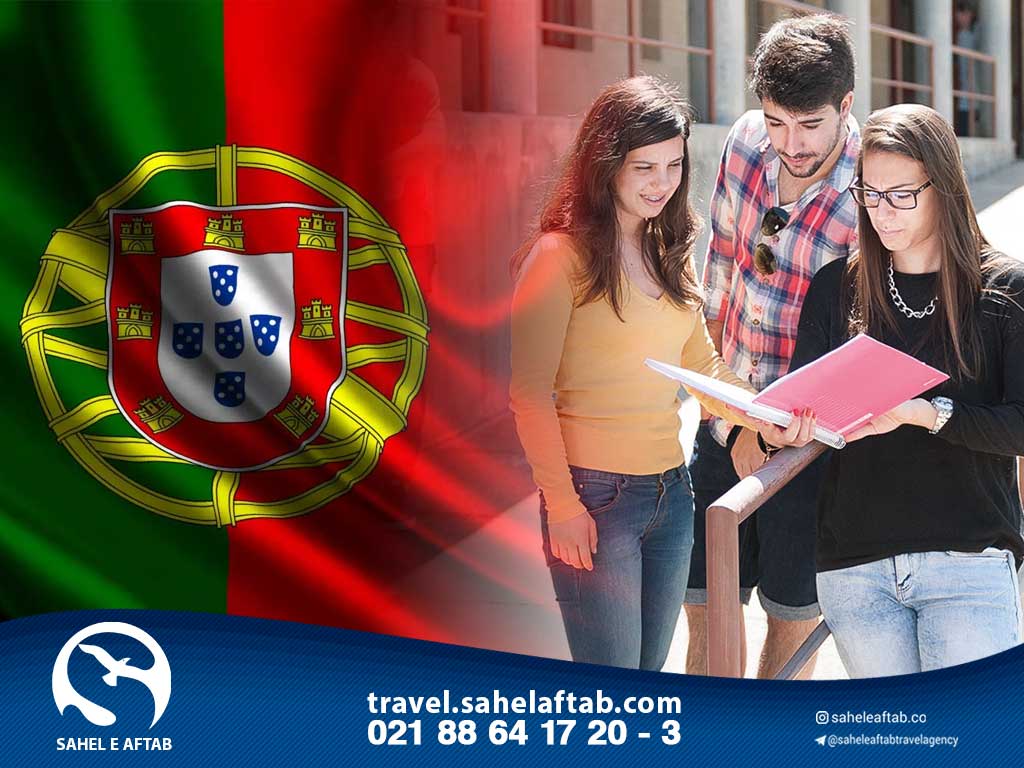 دانشگاه های برتر پرتغال