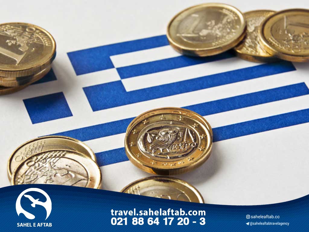 اقامت از طریق تمکن مالی در یونان