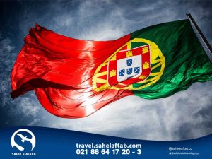 سرمایه گذاری در کشور پرتغال