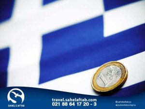 راهنمایی برای اخذ اقامت تمکن مالی یونان
