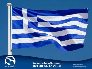 اقامت یونان از طریق ثبت شرکت ساحل آفتاب