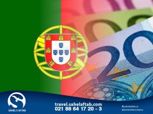 ویزای طلایی پرتغال از طریق سرمایه گذاری در صندوق‌های سرمایه ساحل آفتاب